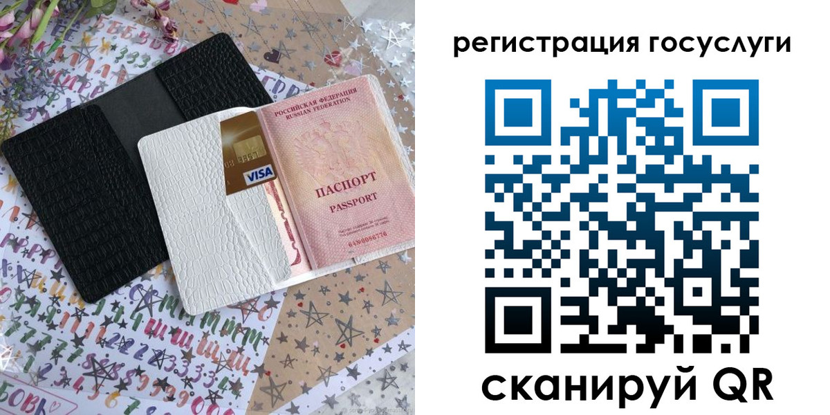 пропишу в квартире в Новоалтайске